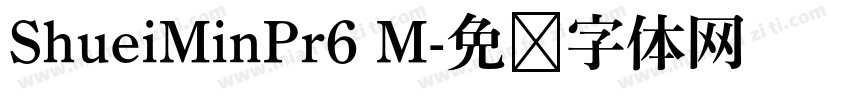 ShueiMinPr6 M字体转换